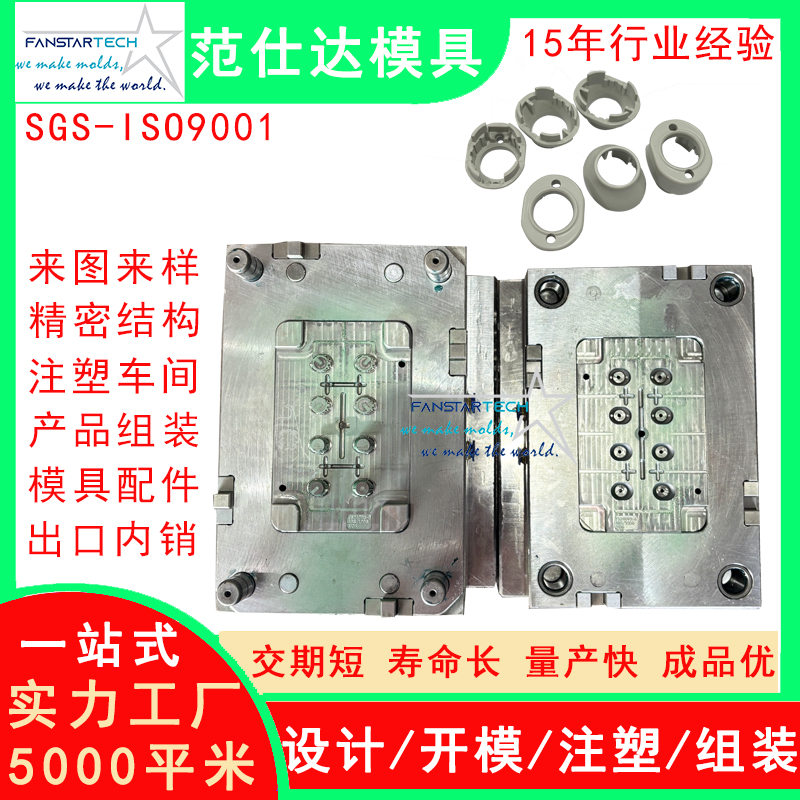 電子筆配件 筆咀 多腔筆模具 文具用品 開(kāi)模定制 注塑模具廠家