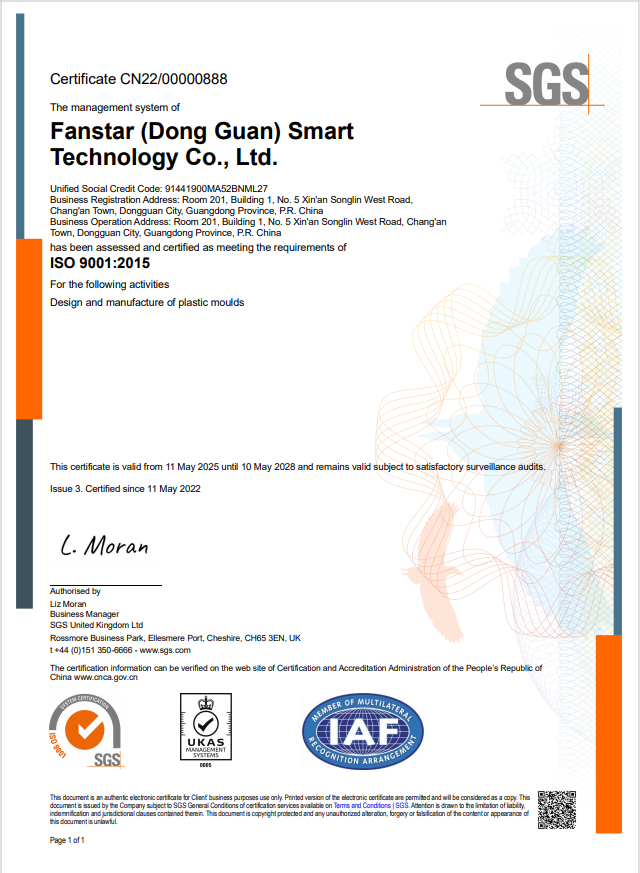 ISO9001：2015國(guó)際質(zhì)量體系認(rèn)證