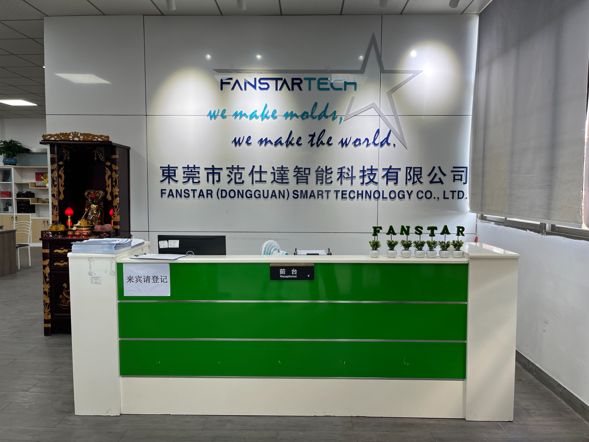 精密制造，品質(zhì)之選——范仕達注塑模具加工廠家，專注高端模具定制